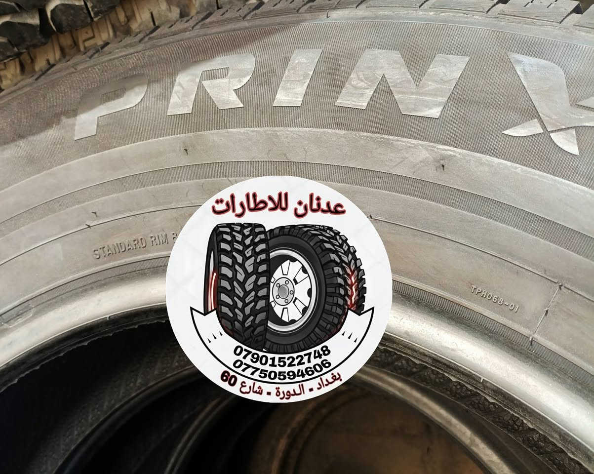 تفاصيل الاطار 
🍂🍂🍂🍂
🍂 اسم الاطار / برنكس عدد 4
🍂 حاله الاطار / مستخدم باله
🍂 صنع الاطار / تايلند
🍂 سنة الانتاج / 2025 / 8
🍂 حجم الاطار / 18 / 70 / 265
☎️ ***********  واتساب
☎️ ***********  واتساب
🚙 بغداد / الدورة / شارع 60
⏰ اوقات العمل من 10 صباحا لل 10 مساءاً
ملاحظة / يرجى الاتصال قبل الحضور

