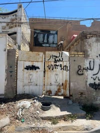 دار • ١٢٨م • الضباط