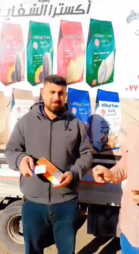 ونستمر معاكم بأعلان  الجوائز المقدمة من 
 شركة زهرة البندقة 🎊🎁🎊
 معاكم فائز آخر ربح جهاز موبايل
⭐️مقدم من شركة زهرة البندقة ⭐️ 
   بغداد / بوب الشام  
الوكيل احمد / الرقم 0770640651
كل ماعليكم فقط شراء أحد المنتجات وراح تكونون
 احد الفائزين معانا 🎉🥰🎉🥰
وأنت وحظك 😜🥰😜
لاتفوتون الفرصة وأربحوا جوائز كثيرة وقيمة  🎁🎉🎁
#مكسرات #السفايف
المنتج الوطني الأول في العراق


**إذا كنت صاحب هذا الإعلان وتريد حذفه لأي سبب، رجاءا أرسل رسالة إلى الدعم الفني**