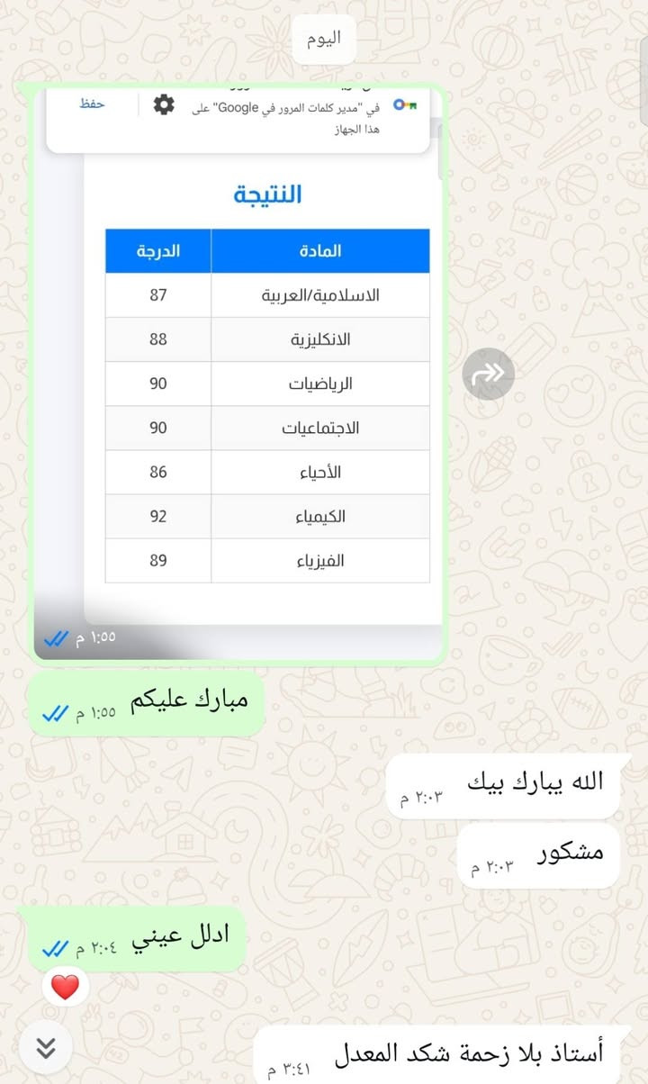 يعلن الاستاذ. عبد، مدرس اللغة الإنكليزية، عن فتح باب التسجيل للعام الدراسي لطلبة المكملين الصف الثالث المتوسط الدور الثاني والدخول الشامل
✅ شرح مبسط ومتابعة مستمرة
✅ الاهتمام بأساسيات اللغة وتقوية المستوى
✅ العدد محدود لضمان أفضل مستوى من المتابعة
⏳ بدأ الدورات 7/7 

ملاحظة/ كذلك تحفيظ الطالب اخصص دفتر واحفظه الشواذ والمعاكسات و المرادفات وأول مابلش بطلاب من اساسيات اللغة الانكليزية الحروف وغيرها ونسبه نجاحي 100% في الدور كل الطلاب😌

أستاذ عبد 
مدرس اللغة الإنكليزية
موقع التدريس بهرز حي القادسية قرب أسواق صباح الدليمي 

📞 للاستفسار والتسجيل: ***********
تليكرام kt_645
انستا a. a5o0
سارعوا بالتسجيل، فالمقاعد محدودة.
مع خالص التمنيات بالنجاح والتفوق لجميع الطلبة. 🌹📖✨
