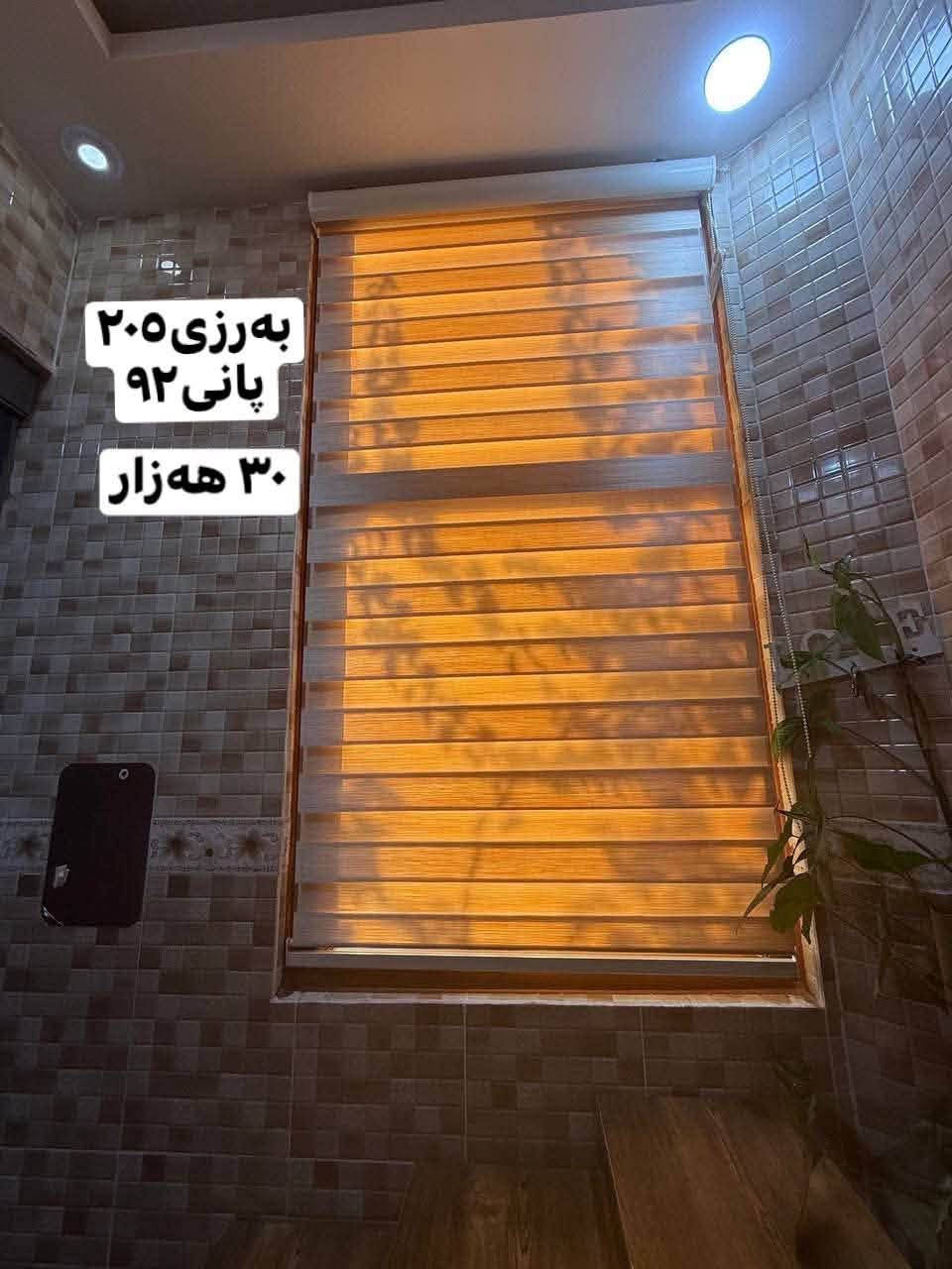 ئەم ئەشیانە بۆفرۆشتن
هەمووی هی یەک ماڵە
کەلار-شەهیدان

تۆش چیت هەیە بینیرە بۆتەکەم بەپارە


**إذا كنت صاحب هذا الإعلان وتريد حذفه لأي سبب، رجاءا أرسل رسالة إلى الدعم الفني**