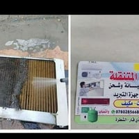 ورشة متنقلة • تصليح سبالت • تصليح مكيفات • غسل سبالت • شحن سبالت • فني...