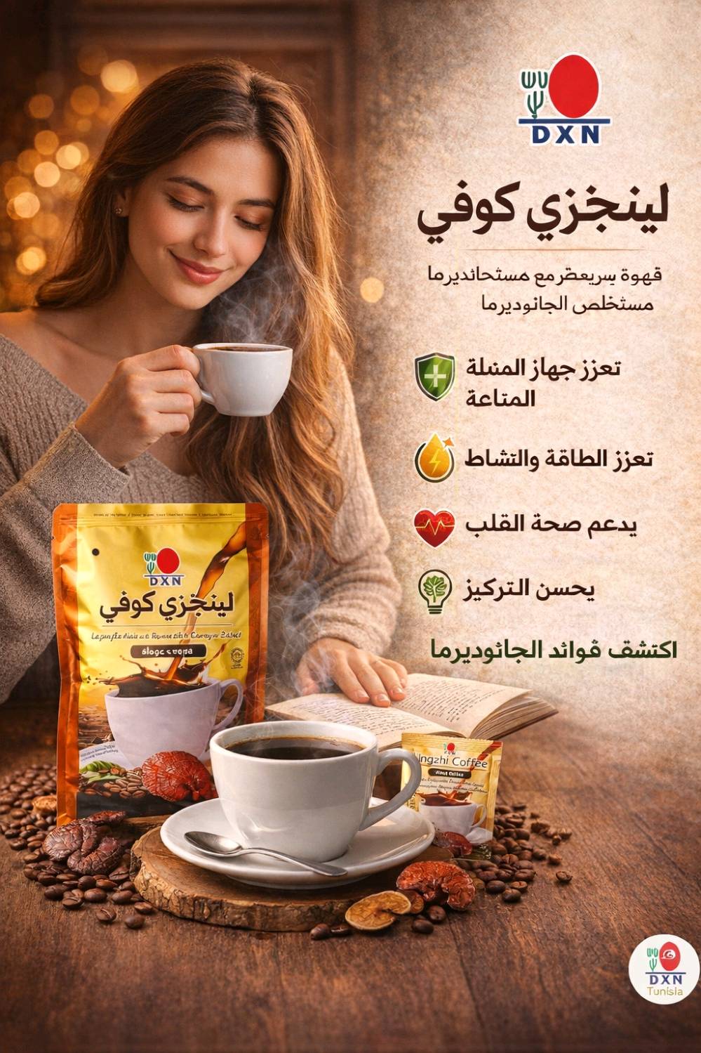 موصل بعشيقه 