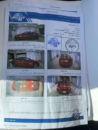 فورتي • ٢٠١٧ • رقم اربيل