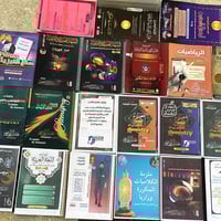 ملازم سادس علمي • بنص السعر • نهروان