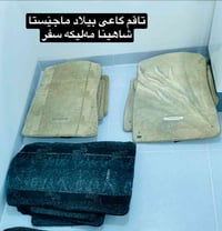 خوذة • شاهینا • توصيل للباب