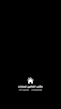 مشيرفة الثانية • ١٠٠م • بناء ٢٠٢٥