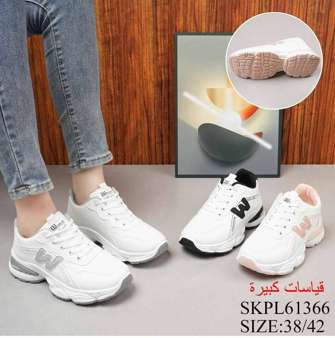 احذية نسائية ارخص الاسعار ❤️ 

متوفر توصيل جميع محافظات 

متوفر قياسات ❤️❤️❤️❤️❤️ بغداد, العراق


**إذا كنت صاحب هذا الإعلان وتريد حذفه لأي سبب، رجاءا أرسل رسالة إلى الدعم الفني**