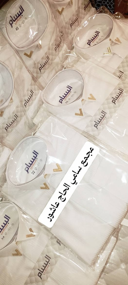 #ياالله وصل الترند الجديد 🔥👇🏃
دشداشة فصال قطري معدني شبابي،ولادي 
خام دوپي فول الفول
القياسات👇 32،34،36،38،40،42،44،46،48،50،52،54 
العنوان:- داخل #عمارةالحاج عاشور 
مجاور كراج بغداد الموحد 
للاستفسار/يحيى/ ***********
@أبرز المعجبين
