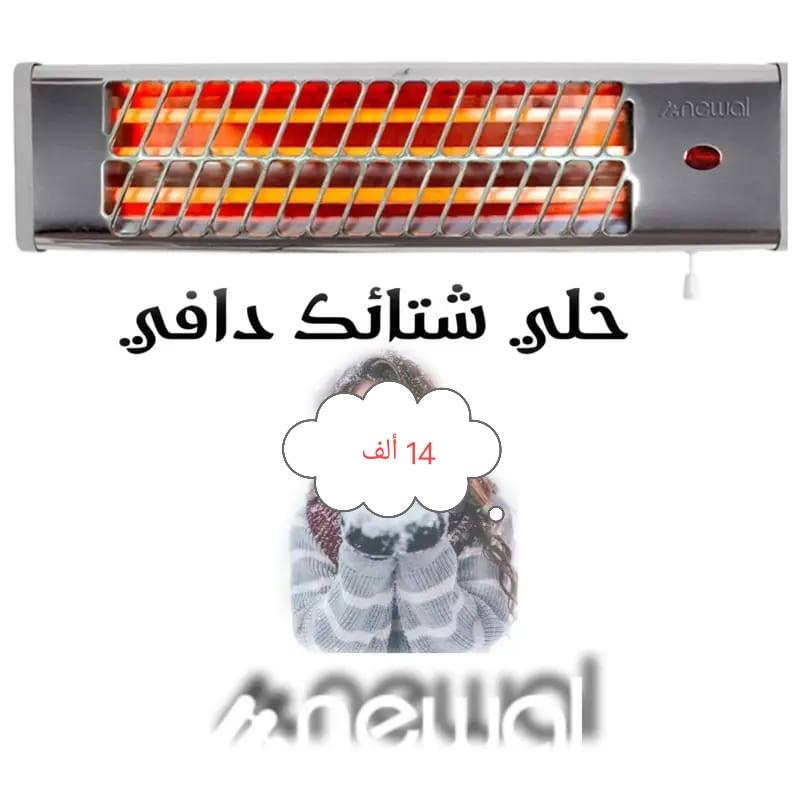 #صوبة_كهربائيه................... #زورونا  الآن في: كربلاء -  المعلمين الاستداره الثانيه بعد  نصب المعلم
معرض الفنار للكهرباء.... 
تيك توك 

https://www.tiktok.com/@al.fanar.karbala?_r=1&_t=ZS-91L5pNC15SW

فيس بوك
https://www.facebook.com/share/1GqGetYPda/

التليكرام
 https://t.me/alfanarkarbala

الإنستكرام
https://www.instagram.com/alfanar_karbala?igsh=a2FqM3R0MnBmaW5z

للطلب أو الاستفسار:
[***********]
او بالواتس
[***********]

#اناره #ثريات #ترمل #الفنار #ستلايت #مراوح #هيتر #كامرات #فوانيس #سبوت #لايت #ثمبل #ريمونت #اجهزه  #الامل #حماية   #جوزات #النيزك #كهرباء #ريموت #ليد #بروفايل #سيطره #شمعه #خطيه #شحن #المعلمين #كهربائيات #اسلاك #كابلات #سنكل #براكيت #سويج #سوكت

