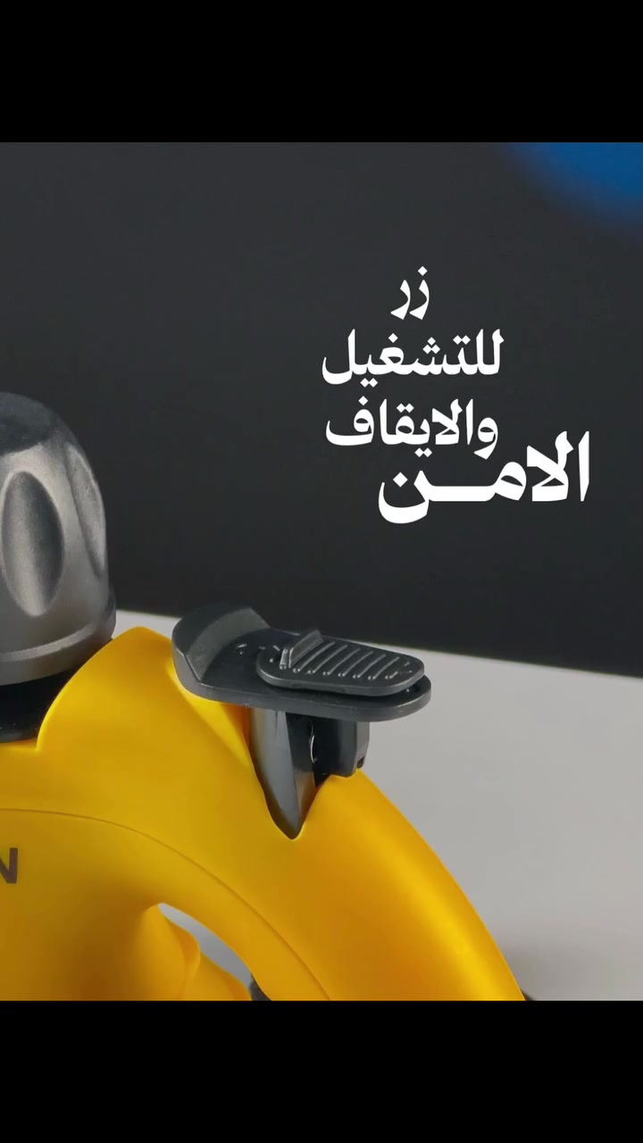 جهاز التنظيف البخاري Boman الألماني الحل الأسرع لإزالة الدهون المعقدة والبقع القديمة بدون مواد كيميائية.
بقدرة 1050 واط يولد بخار حراري قوي يعقم وينظف بوقت قصير.

المميزات:
•تسخين سريع
•غطاء محكم من الفولاذ
•هيكل قوي للاستخدام اليومي
•تشغيل وإيقاف آمن
•6 ملحقات للتنظيف العميق بكل الزوايا وعلى الأسطح المعدنية والأقمشة

جهاز واحد يغنيك عن مواد التنظيف ويخلي بيتك أنظف بسهولة.
✨ اختصر جهدك مع قوة البخار من Boman الألمانية


**إذا كنت صاحب هذا الإعلان وتريد حذفه لأي سبب، رجاءا أرسل رسالة إلى الدعم الفني**