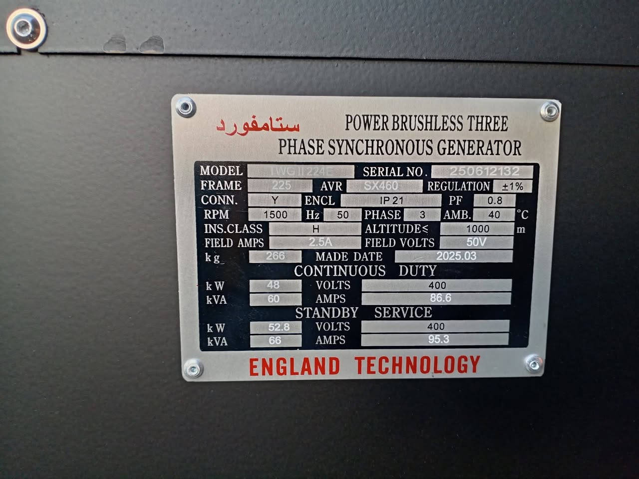 مولده افيكو إيطالي ٦٠ كي في
اربيل *********** واتس اب
