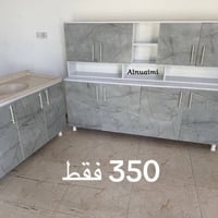 عروض • يومين • خزائن