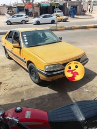 ياالله