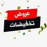 بخاخ للشعر الرمادي • يعيد اللون الطبيعي • توصيل لكل المحافظات