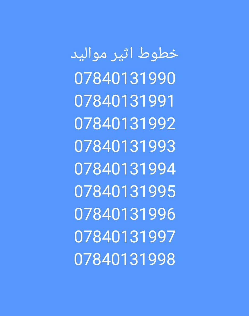 للتواصل واتساب
***********
***********
