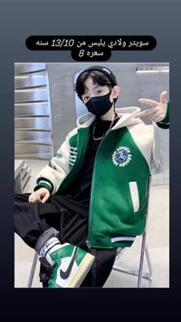 ملابس أطفال • تخفيضات • توصيل لكل المحافظات