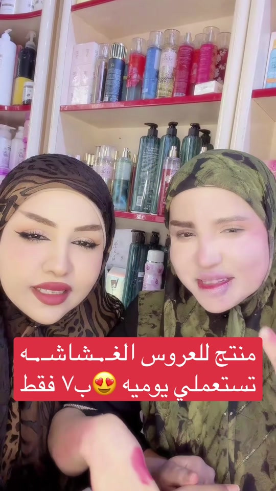 #livehighlights #tiktoklive 


**إذا كنت صاحب هذا الإعلان وتريد حذفه لأي سبب، رجاءا أرسل رسالة إلى الدعم الفني**