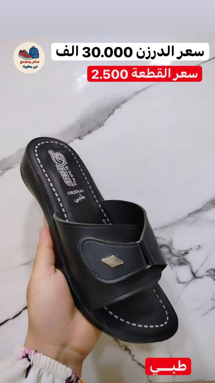 جملـــــــــــــــــة فقـــط ❗
شحاطه نـــسائي  ✅
الأسعــــــــــار والتــفاصــيل داخــل الـــصــور ✔️
مـــتوفر لــدينا توصيل📌
للحجز والاستفسار مراسلة الصفحه 
او الواتساب: ‏ 
***********
***********
قــــنـــــاة الـــتــلـيكـــرام:
https://t.me/Krastal1992
