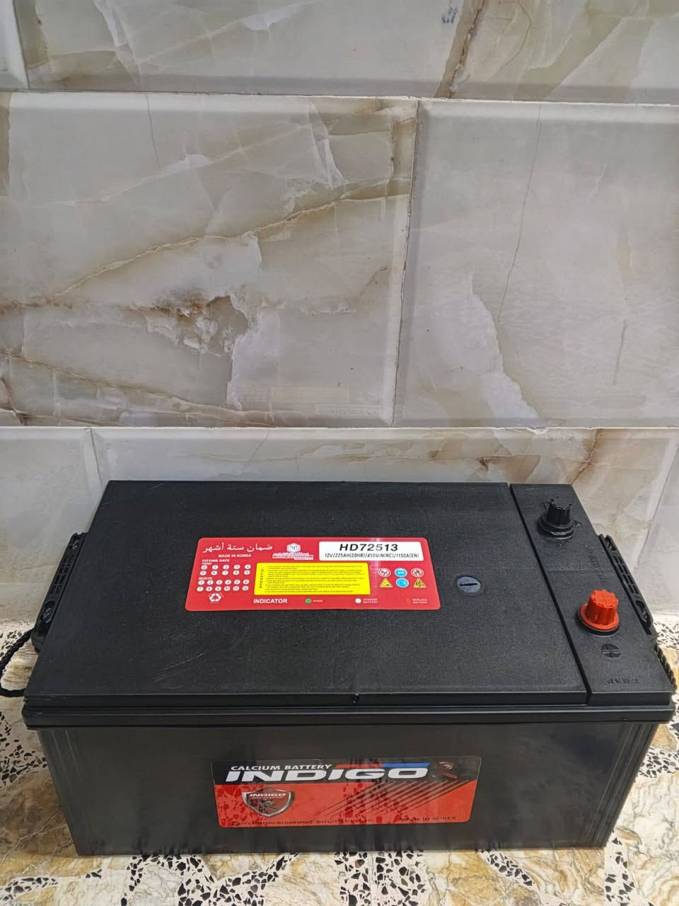 بطاريه للبيع حجم 200 امبير سعر ب 110 الف ولقديم عنواني بغداد راغبه خاتون رقمي *********** شرط ضمان اطيك بي ملاحظه ماكو توصيل
