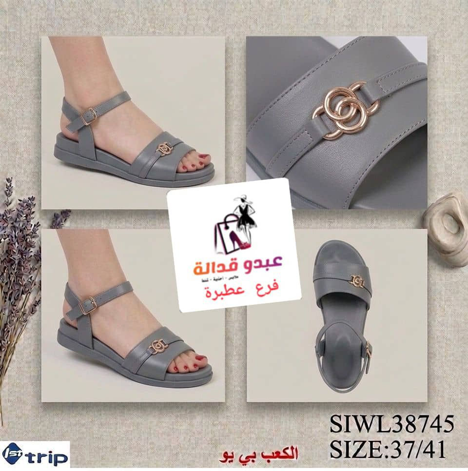 � المقاسات: من ٣٧ 
لـ ٤١

💰 الأسعار:

💥دسته
💥نص دسته: 

💥ربع دسته: 

💥💥الحبه: 

الكمية محدوده والطلب شغال 🔥�
للطلب واتس 0963751655


**إذا كنت صاحب هذا الإعلان وتريد حذفه لأي سبب، رجاءا أرسل رسالة إلى الدعم الفني**
