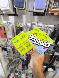 سيم كارت • رصيد ١٣٥ • انترنت ٥ مواقع