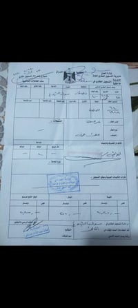 سوق الشيوخ مقاطعة 64 • ٢٠٠م • طابو صرف