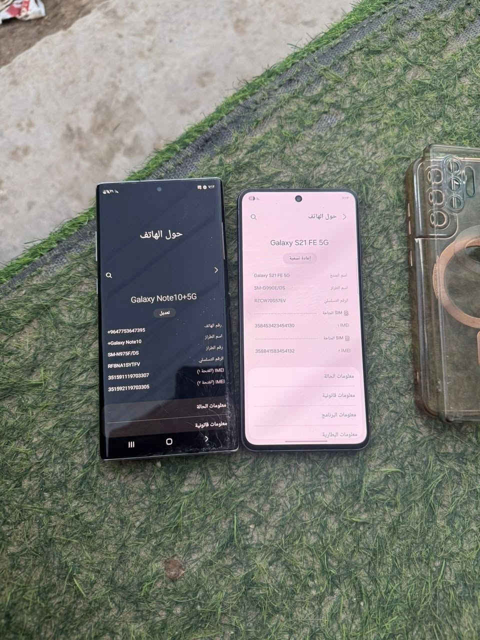سلام عليكم
سامسونك عدد 2
الأول اس 21FE 5g
عربي شرق أوسط دبل سيم
ذاكره256
الون الأسود معالج سناب دراغون 888
ببجي 90فريم قوي بل العاب 
شاشه 120هيرتز بصمه ايد شغاله
كله شغال اتصال سيمكرت 
تبي تفحص ع راحتك اني جناي ايفون ماعرفلهن 
السعر 190وبي مجال بسيط 

والثاني نوت 10بلاس5g
ذاكره 256
عربي شرق اوسط دبل سيم
الون الرصاصي  مامصلح 
كله شغال بصمه تشتغل بس مرات تشكل
بي فطور بل كلاس فقط الباقي مابي شي تجي تفحص ع راحتك نت اتصال سيمكرتات  كله شغال 
ببجي قوي بس ممتاكد كم فريم  سلاسه لمس ميشكل
السعر160وبي مجال بسيط مكاني بغداد مدينه الصدر يرهمن مراوس ويرهمن بيع رقمي واتساب ***********
