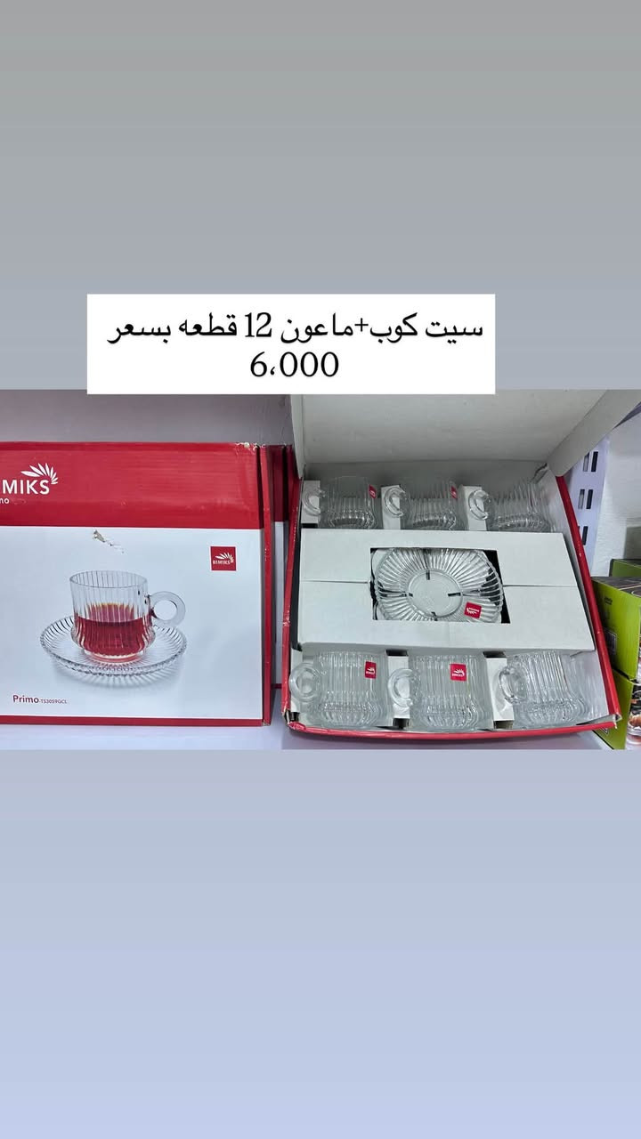 كوت /شارع النفط مقابل الكابتن

#مجمع البيت العصري للمواد المنزليه


**إذا كنت صاحب هذا الإعلان وتريد حذفه لأي سبب، رجاءا أرسل رسالة إلى الدعم الفني**