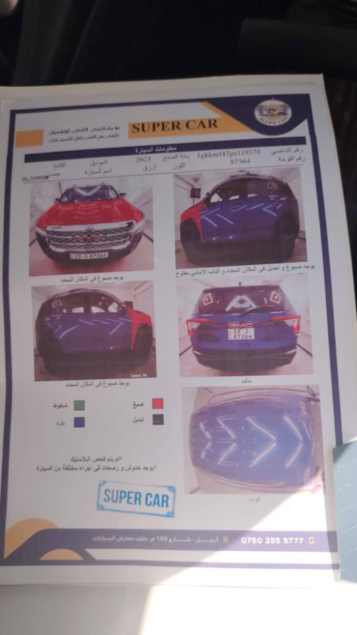 السلام عليكم
جمسي اكاديا 23 slt
معروفه موصفاتها فول عدا الفتحة 
رقمها اربيل بسمنه 
حادثها كما موضح بالصور  والسونار 
مكانها ديوانيه 
سعرها 220 وبيها مجال


**إذا كنت صاحب هذا الإعلان وتريد حذفه لأي سبب، رجاءا أرسل رسالة إلى الدعم الفني**