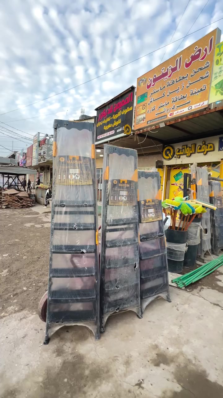 • ب٣٠ الف بس درج اصلي عمل مرسين  
(درج من ٥ الى ٧ بايات اصلي ) توفر عند انشائية زاد الخير بأسعار جداً مناسبة 

ألعنوان 📍: بغداد - ابوغريب -شارع الزيتون -  مقابل مجمع الزيتون 
زورونا مو تنسون !🔥

يوجد توصيل 🚚 
للأتصال☎️ : ***********
