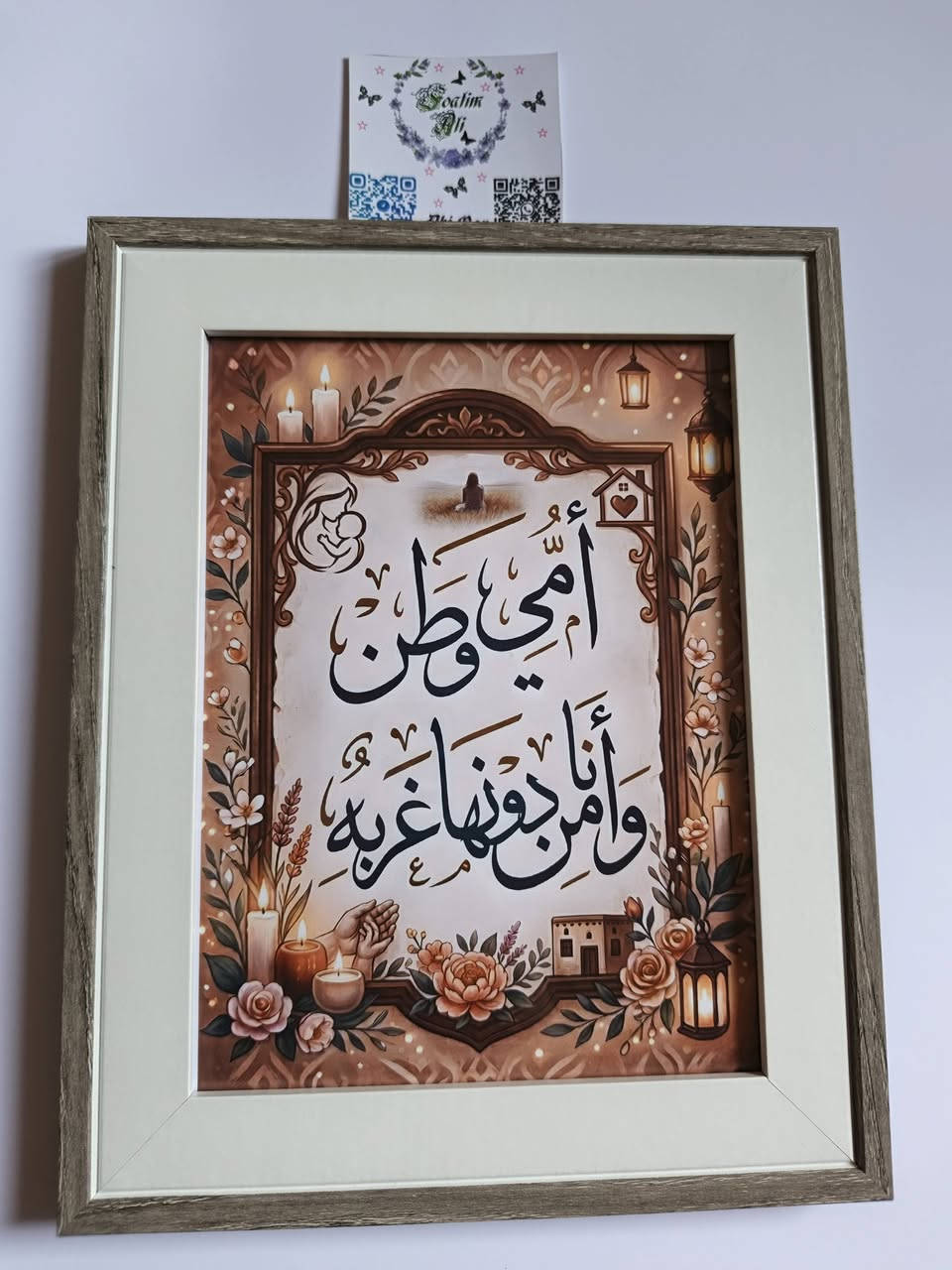 جديد متوفر
صوره أيطار منضدي 
حجم A4 ب٥٠٠٠
حجم A5 ب٣٠٠٠

حسب الطلب

لمتابعة الاسعار وكل ماهو جديد 
‏تابع قناة Foatim Ali  🖨️فن🫆 الطباعه في واتساب: https://whatsapp.com/channel/0029Vb515Ui3gvWY6yyQS514
تيليجرام
https://t.me/FoatimAli000
YouTube
https://youtube.com/@foatimali-r2q?si=8IQ7x7I-8zUZZZjS
TikTok
https://www.tiktok.com/@foatim.ali?_r=1&_t=ZS-91Hm8Oj46Lq
فيسبوك
https://www.facebook.com/share/1CV5KvYWBP/
للطلب والاستفسار
واتساب
***********
