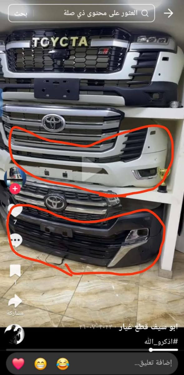 الحميري للاكسسوارأت السيارات
وصول ادوات لاندكروز  من ٢٠٠٨الى ٢٠٢٥
عنوان بابل شارع ٦٠ قرب مجسر الثوره


**إذا كنت صاحب هذا الإعلان وتريد حذفه لأي سبب، رجاءا أرسل رسالة إلى الدعم الفني**