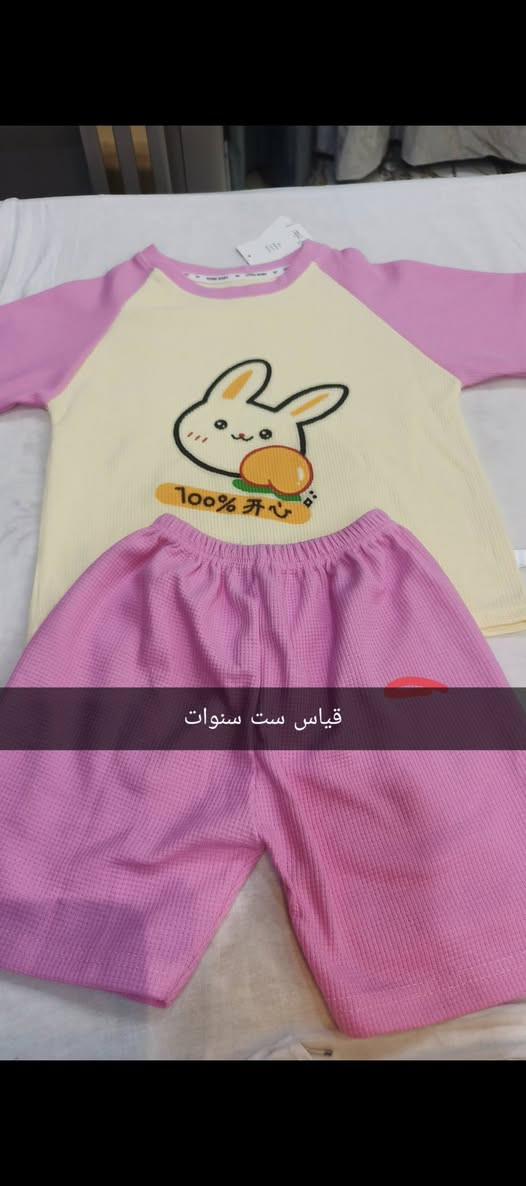 تخفيضات القطع الاخيرة


**إذا كنت صاحب هذا الإعلان وتريد حذفه لأي سبب، رجاءا أرسل رسالة إلى الدعم الفني**