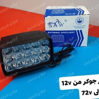 عبودي للدراجات • دراجات شحن • توصيل لجميع المحافظات