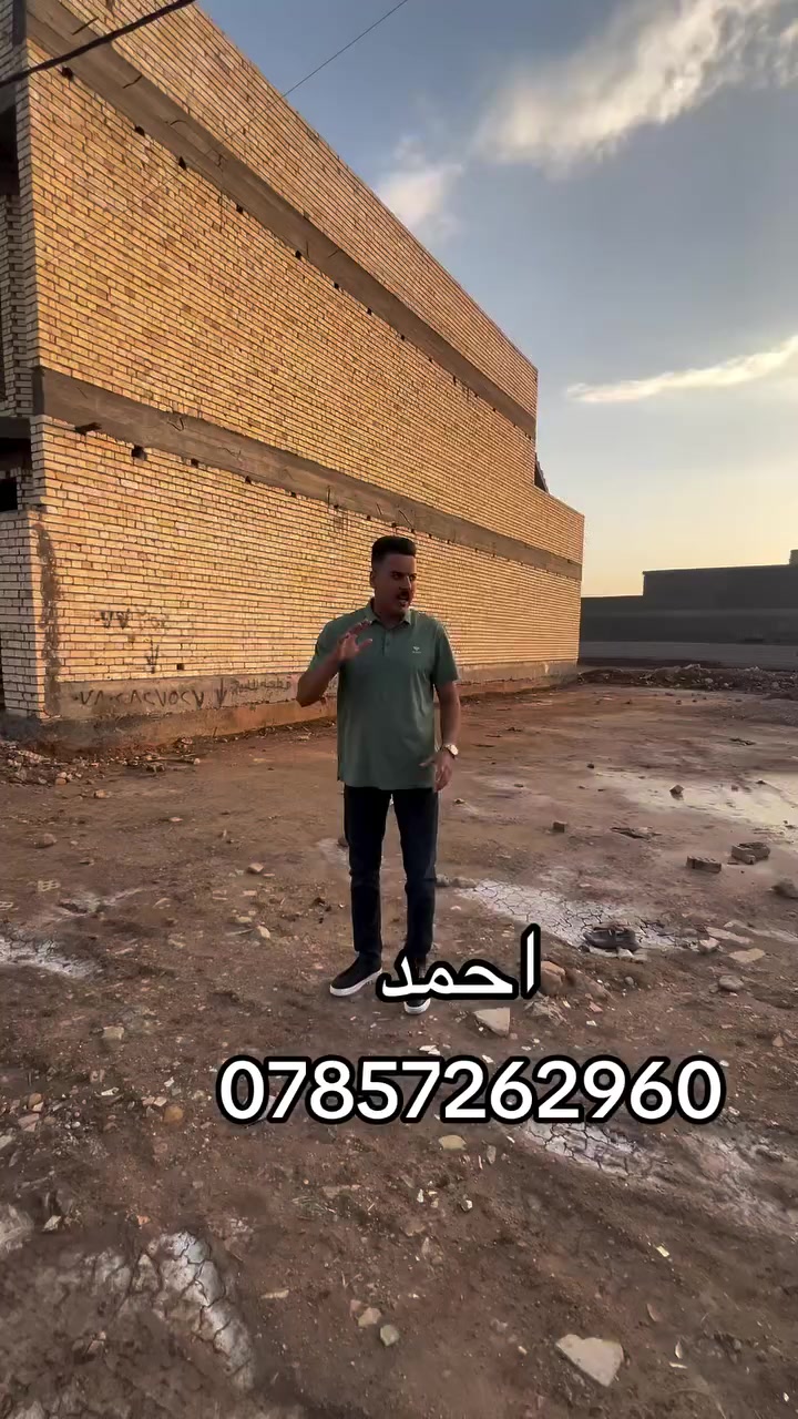 ***********
