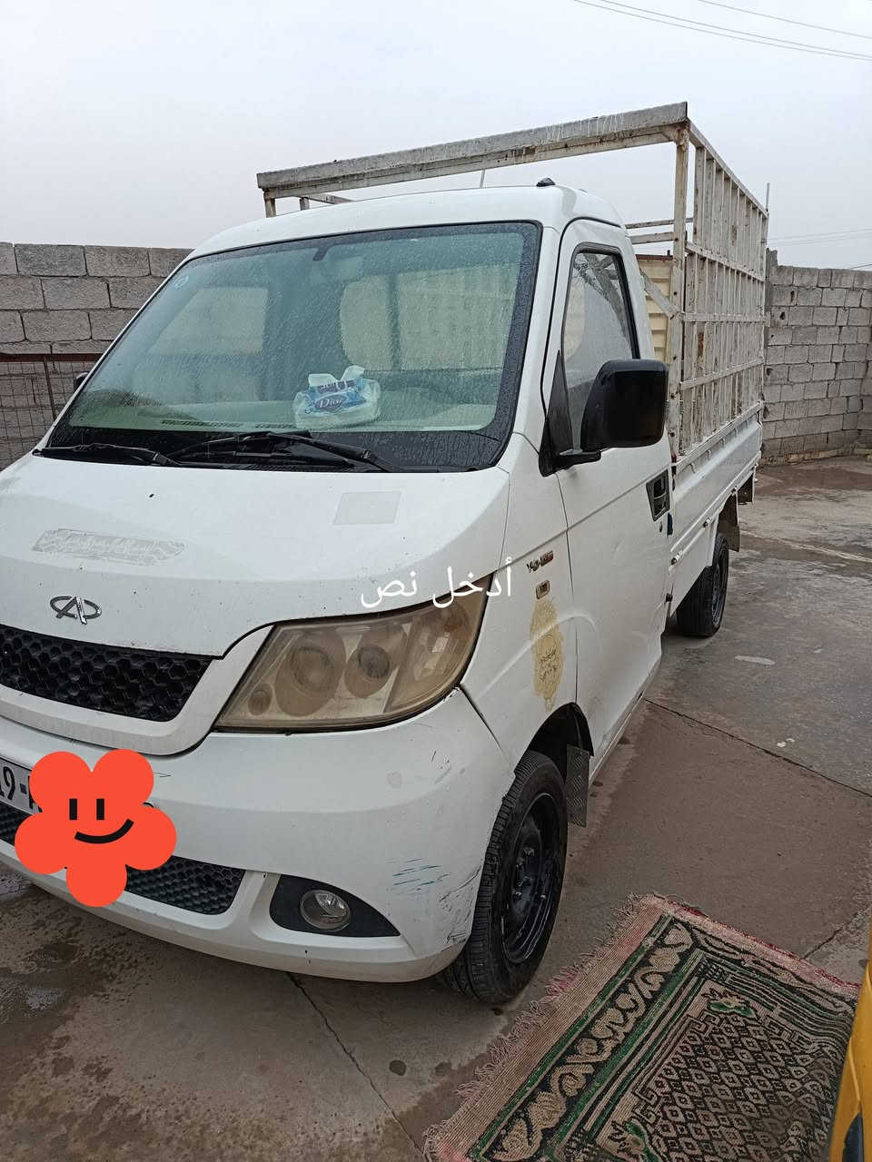 السلام عليكم
شيري اللبيع ...2011...حمل واحد طن سنويه 2030 السيارة حلووه  السعر 32..بيهة مجال   حك الجاي ***********
