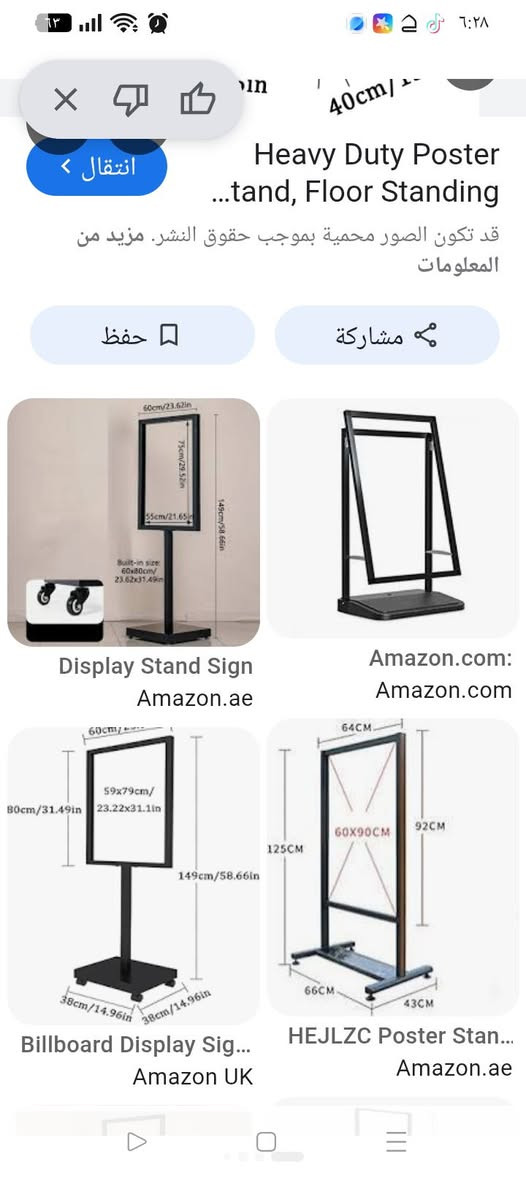 استان حامل الإعلانات السعر 10 الف وبعافية عليكم بغداد *********** متوفر توصييل
