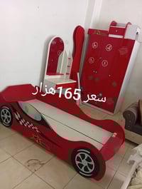 بوفروتنه  07507446075
