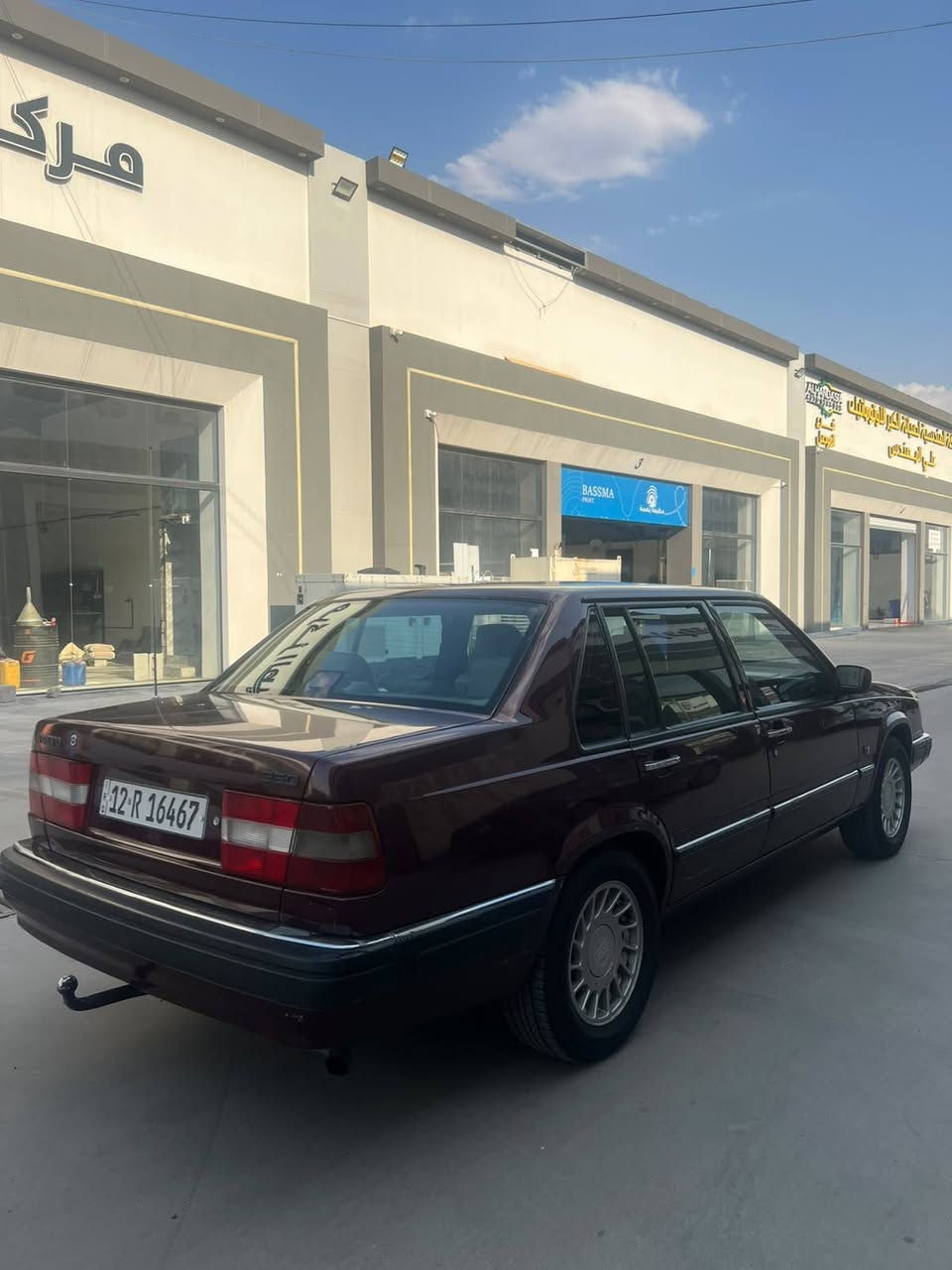 للبيع
سعر 63$ ومجال
فالفو حجم 960i موديل 1994 
محرك 6 سلندر المرغوب
كير أوتوماتيك شرط المحرك والكير 
تبريد ثلج 🥶
رقم نينوى دولي رقم وهزة وسنويه جديد پأسمي شرط التحويل 
كابون بانزين بيها ⛽ ⛽ 
🚫 بدون ضرر بيها صبغ السقف وبوند وقبق الصندوق جمالية بشرط 
مواصفات فول الفول 
سلايت 
كشنات جلد 
كشن كهرب 
شاشة + كامره خلفيه 
اريل كهربائي
بعد بيها هواي مواصفات 
سياره جديده وجاهزة من كلشي شرط دينار ما تصرف عليها 
موصل الايسر 
***********
***********
