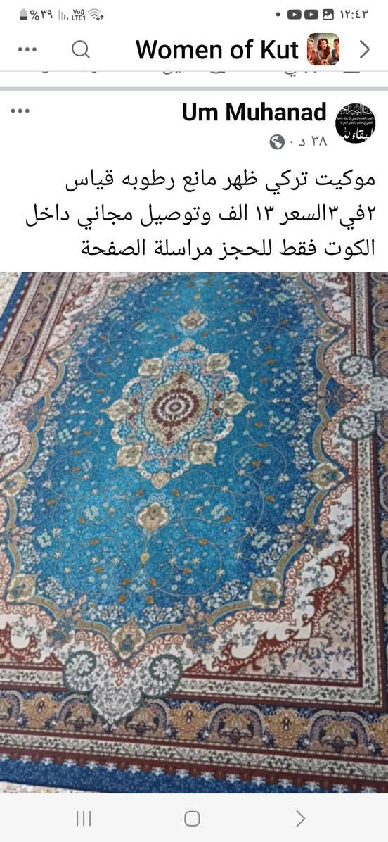 مفروشات كلاودي التفاصيل داخل الصور وتوجد خدمة توصيل مجاني داخل الكوت فقط


**إذا كنت صاحب هذا الإعلان وتريد حذفه لأي سبب، رجاءا أرسل رسالة إلى الدعم الفني**