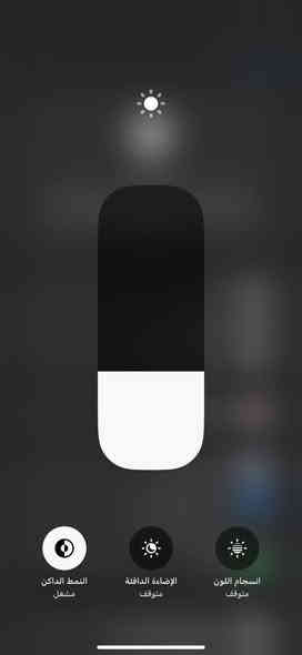 السلام عليكم .. آيفون 11 برو ماكس 
جهاز مال بيت 
كامل التفاصيل منشورة بالصور أمانة الله الجهاز على حطته اول عام اشتريته من الربيعي وهاي ملحقاته وياه السعر 390

مكاني بغداد 
***********
