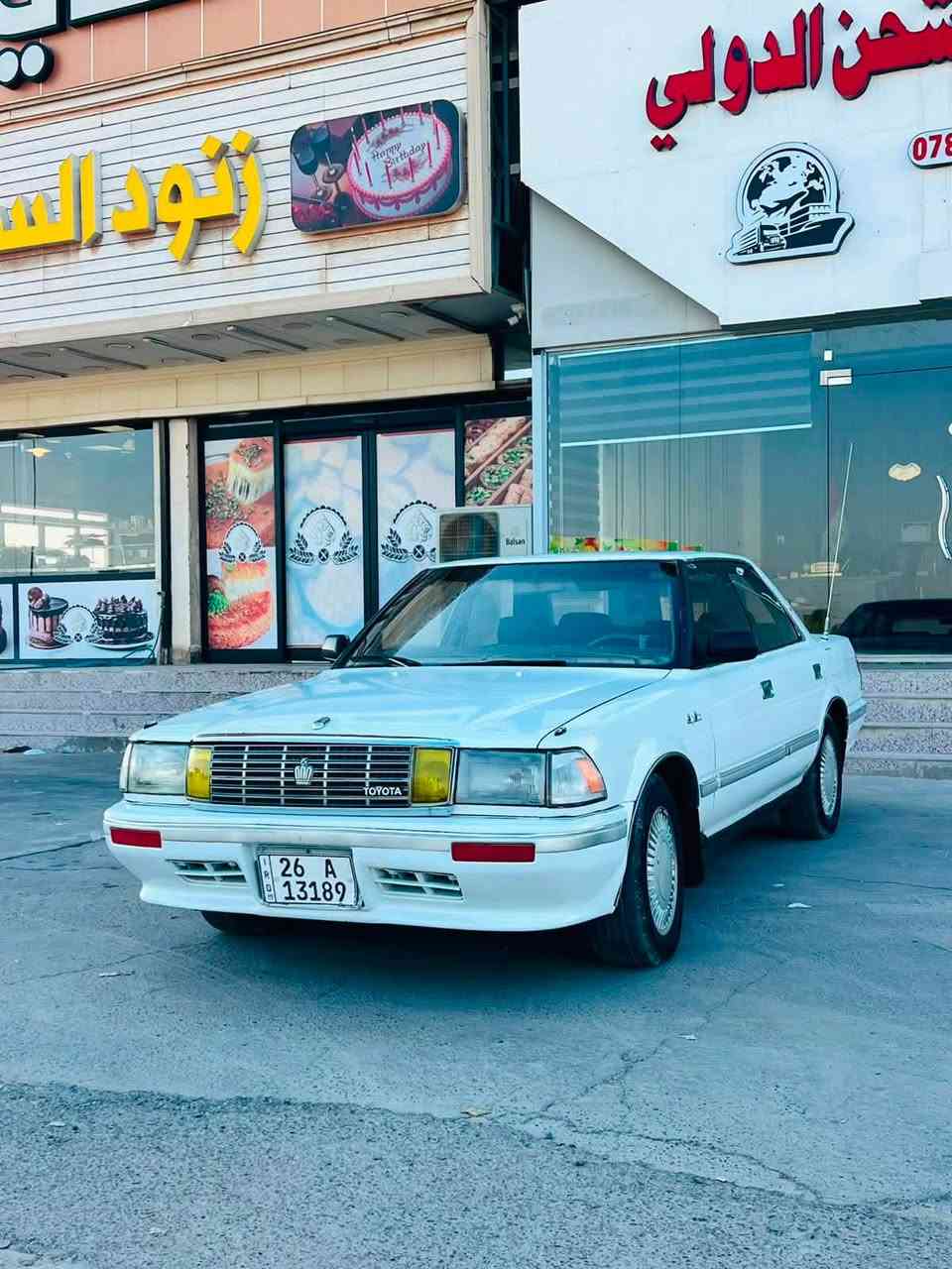 السلام عليكم للبيع هارتوب للبيع كير   موديل محرك شرط صدر امامي خلفي كله جديد سياره حلوه وجاهزه ومال جناي سياره بلاديه مامحوره وكير ومحرك ع ابلاد سياره نضيفه تايرات 4 جدد رقم صلاح الدين دولي سنويه جديده شرط التحويل والغرامات السياره مصبوغه حزام مكان السياره صلاح الدين تكريت السعر 31 وبيهال مجال للأستفسار***********

