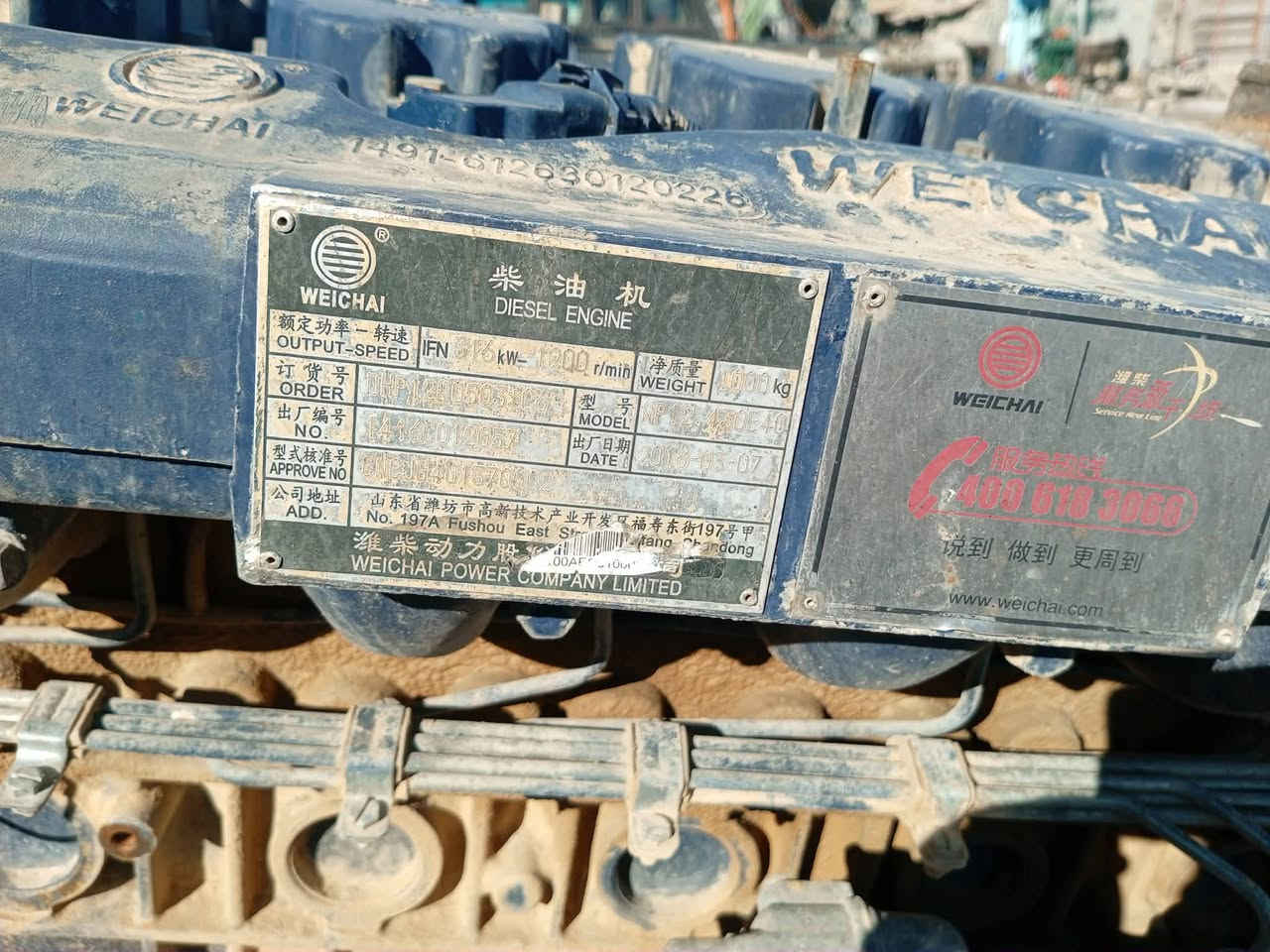 محركات شتاير 12 و24 مستعملات 12 بيه بخار 24 مابيه السماوه الوركاء ***********
