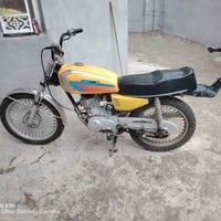 نامه • برو • محرك١٨