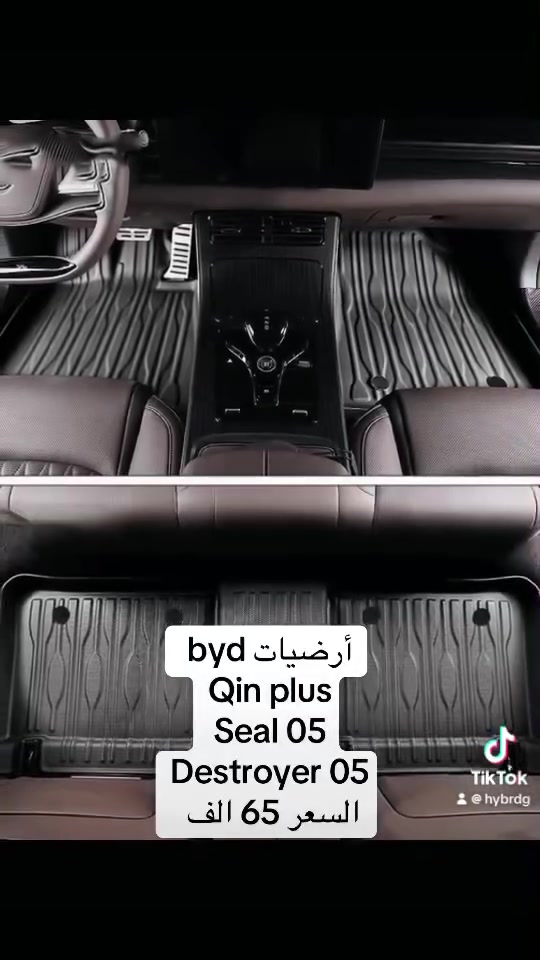 ضيات byd 
جودة عالية 
Byd destroyer 
Byd Qin plus 
Byd seal 05
للحجز والاستفسار على الخاص او واتساب *********** 
مكاني بغداد الكاظمية
