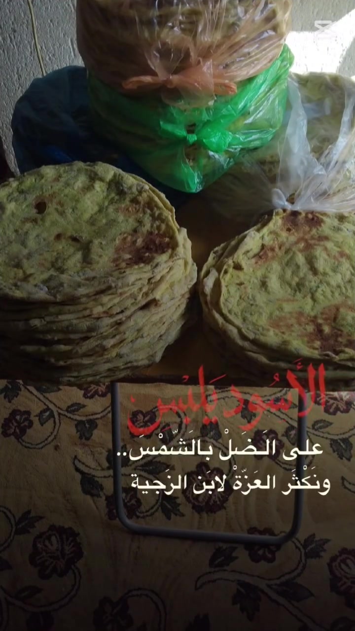 خبز بلحم ذبح حر نظافه وطعم وترتيب ١٥ كرصه ب ٥الاف عرض بس محرم سماوه يوجد خدمت توصيل داخل سماوه


**إذا كنت صاحب هذا الإعلان وتريد حذفه لأي سبب، رجاءا أرسل رسالة إلى الدعم الفني**