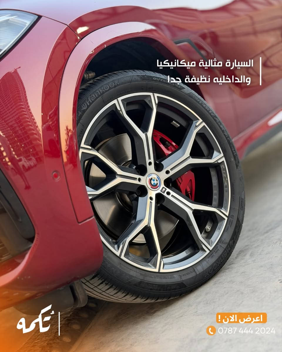سيارة تُكمه رقم “286” 🧡

للبيع :
BMW X6 40i
وارد خليجي - 2023 - 33,000KM

السعر : 
60,000$ فقط.

 : ارقام مالك السيارة 
***********

ملاحظة : يتحمل تُكمه مسؤولية ما تم طرحه فقط ❗️
لعرض سيارتك للبيع في تُكمه 🧡
تواصل معنا عبر الرقم :
***********
أو
أملئئ الفورم المُثبت بالبايو ليتم الحجز مباشرة 📝

بدوسة دُكمه ، يوصلك تُكمه 🧡
#للبيع #سيارات #تكمه


**إذا كنت صاحب هذا الإعلان وتريد حذفه لأي سبب، رجاءا أرسل رسالة إلى الدعم الفني**