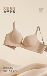 ستيان • مقاس ٣٢-٣٨ • توصيل العراق