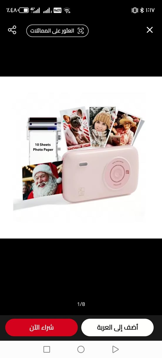 السعر 30 الف
***********
